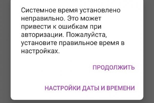 Кракен даркшоп