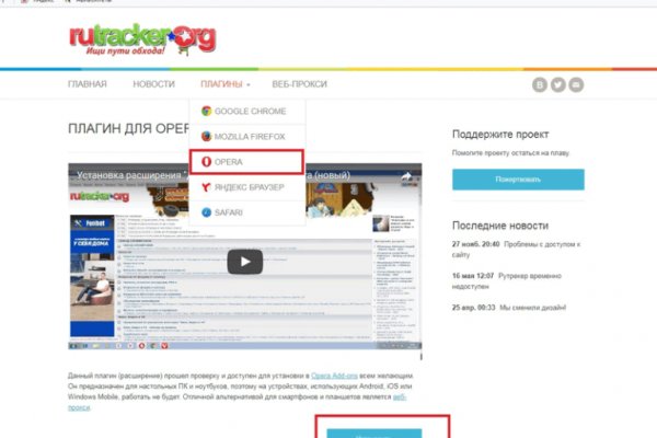 Кракен маркет даркнет только через тор скачать