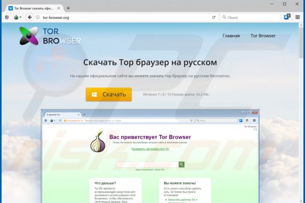 Кракен 22