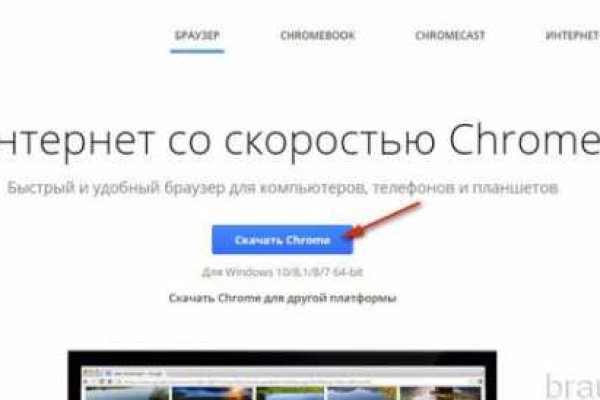 Kraken online