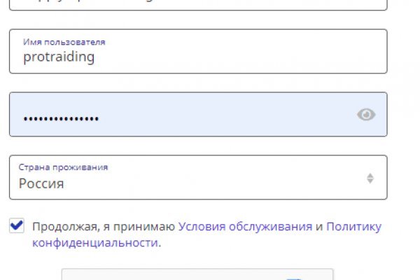 Что такое кракен сайт