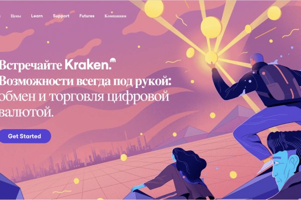 Кракен порошок