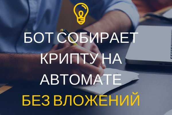 Почему не работает кракен