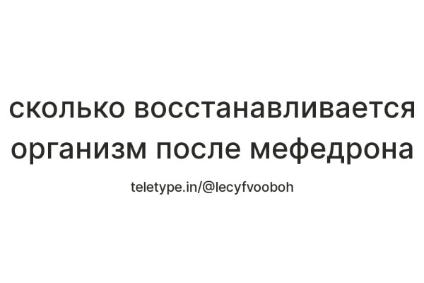 Kraken market ссылка