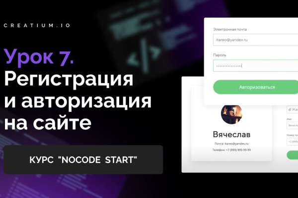 Кракен магазин ссылка