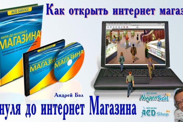 Кракен тор store