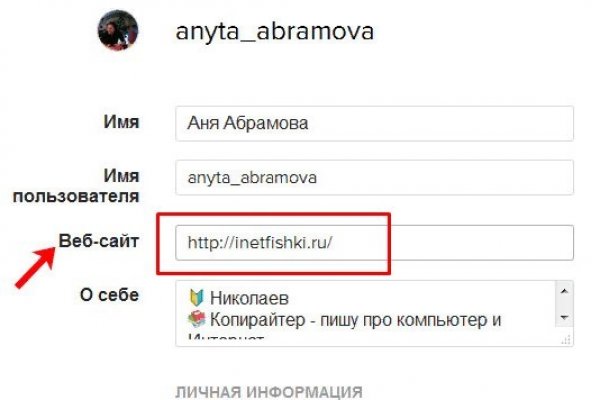 Как открыть ссылку с кракена