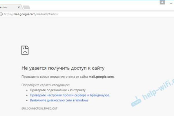 Реальные ссылки кракен