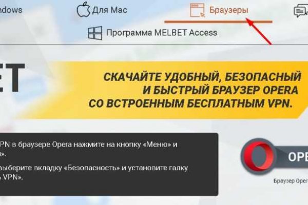 Кракен войти сегодня