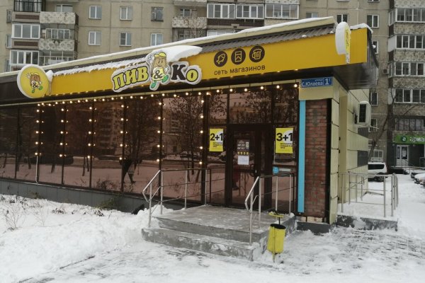 Кракен лого маркетплейс