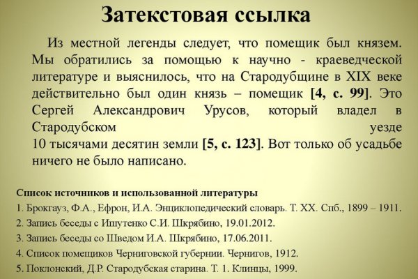 Как войти в кракен через тор