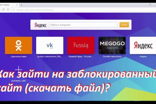 Kraken официальное зеркало kraken dark link