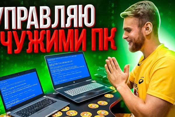 Вывести деньги с кракена