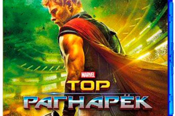 Активная ссылка на кракен