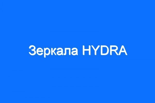 Где найти рабочую ссылку на кракен