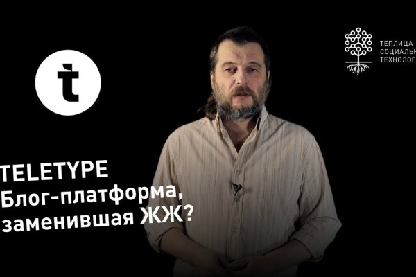 Восстановить аккаунт на кракене