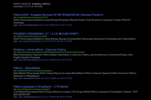 Кракен даркнет зайти