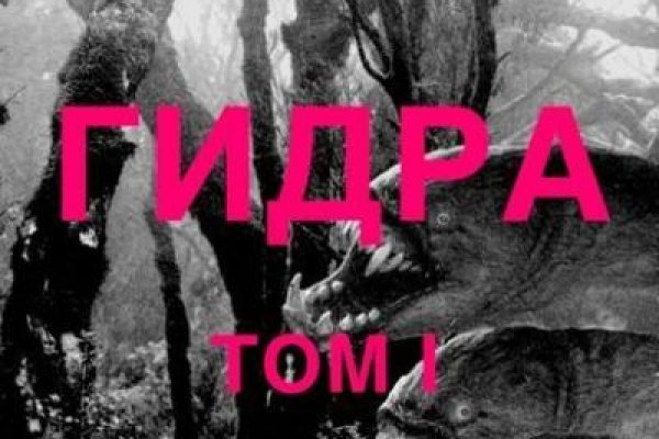 Ссылка на кракен через тор