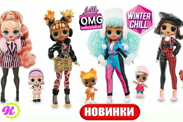 Что за приложение кракен