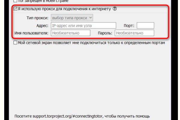 Кракен маркетплейс телеграм