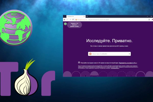 Kraken магазин