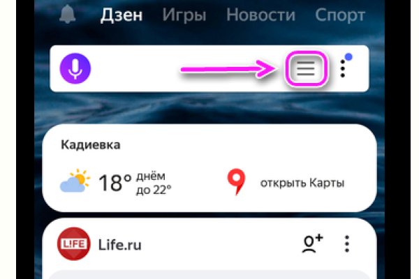 Kraken12 at сайт