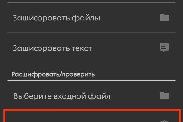 Блэкспрут зеркало кракен