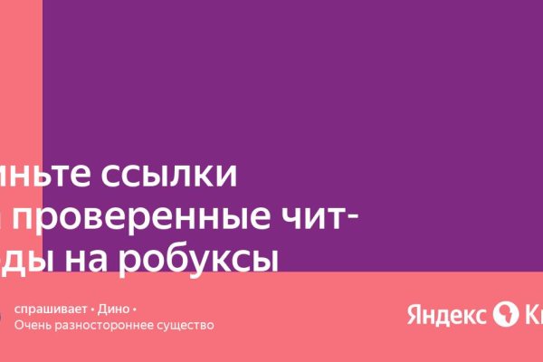 Почему в кракене пользователь не найден