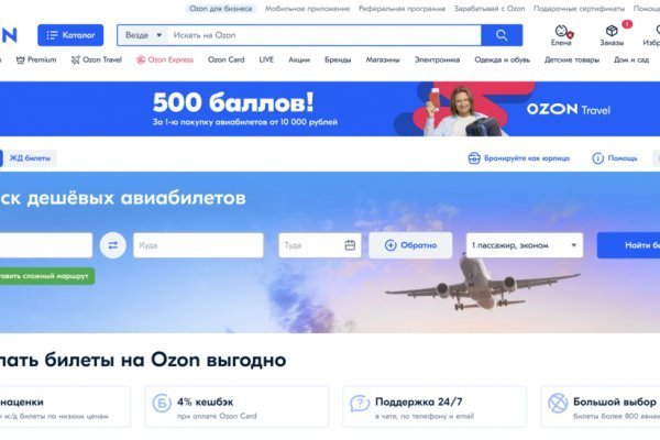 Кракен шоп даркнет
