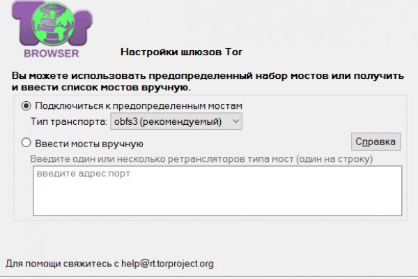 Ссылка кракен сайт зеркало