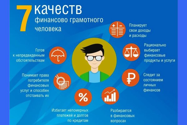 Кракен рабочая ссылка