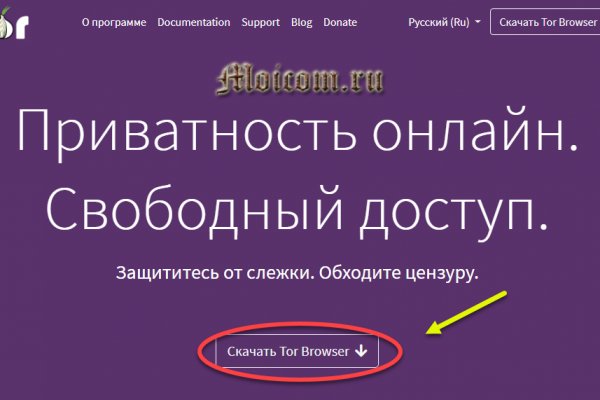 Кракен зеркало onion