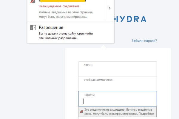 Почему кракен перестал работать