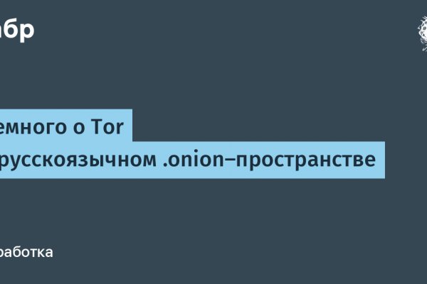 Кракен лучший маркетплейс