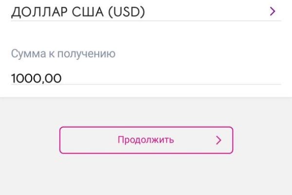 Кракен даркнет скачать