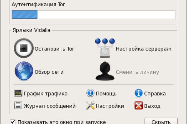 Сайт кракен тор