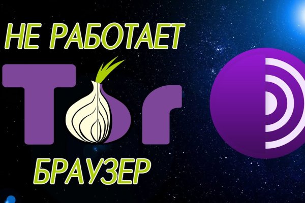 Нарко сайт кракен