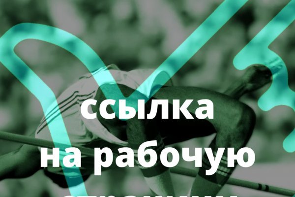 Кракен ссылка на сайт тор