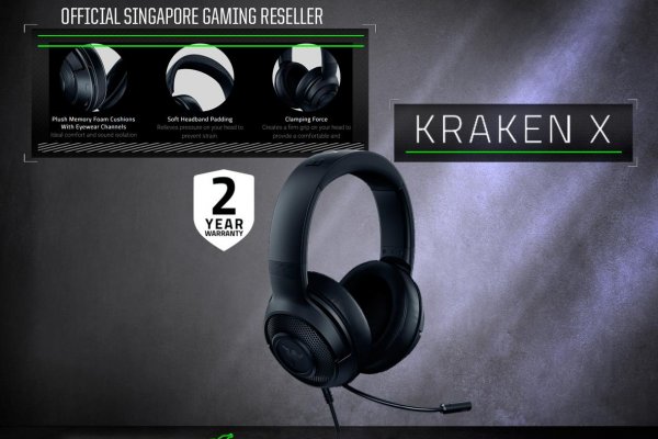 Kraken 22at