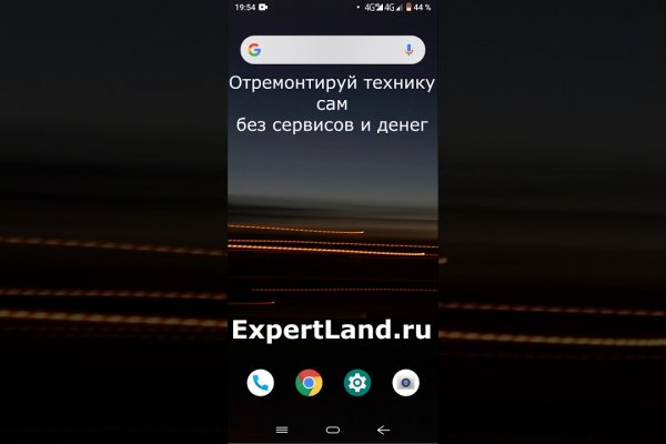 Ссылки зеркала на kraken