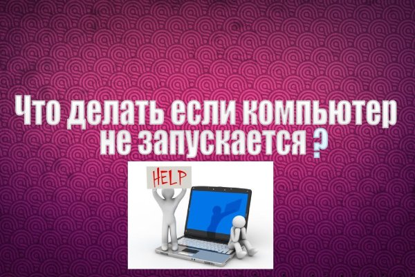 Kraken tor onion зеркало