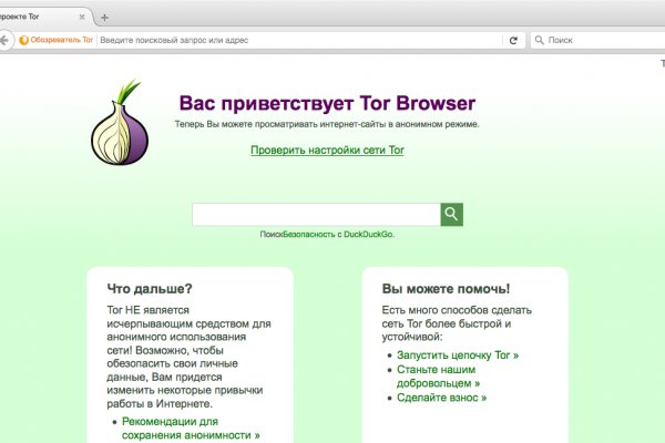 Kraken оригинальная ссылка
