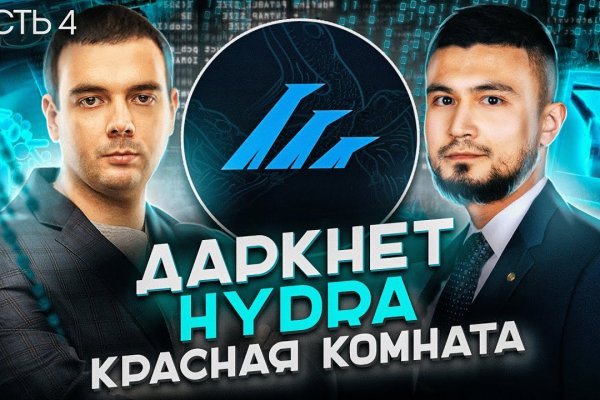 Кракен маркет онион