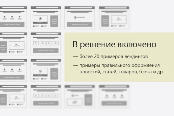 Ссылка кракен даркнет маркет