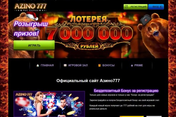 Сайты для даркнета