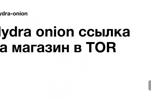 Где найти рабочую ссылку кракен