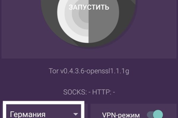 Кракен зеркало на сегодня