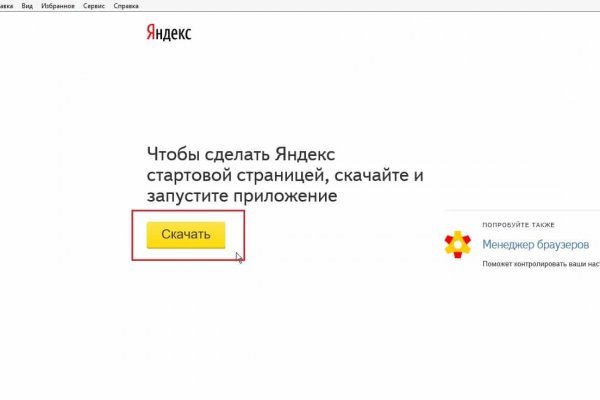 Кракен даркнет площадка ссылка