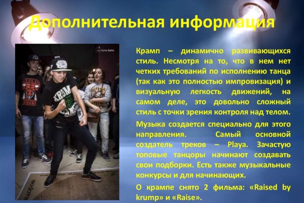 Кракен зеркало store